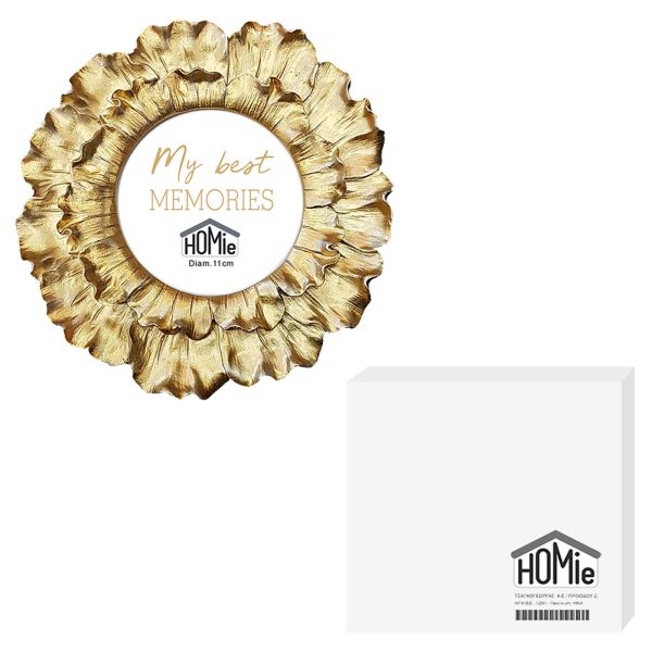 Κορνίζα polyresin στρογγυλή χρυσή φ11cm Φ11cm Homie 321905