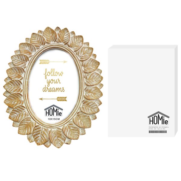 Κορνίζα polyresin οβάλ με φύλλα 10x15cm Homie 321907